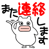 White bear PULPUL sticker #12977380