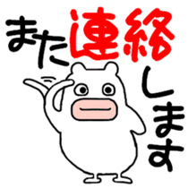 White bear PULPUL sticker #12977380