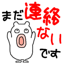 White bear PULPUL sticker #12977381
