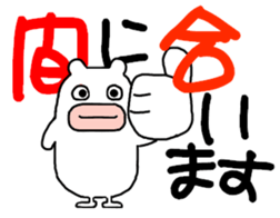 White bear PULPUL sticker #12977382