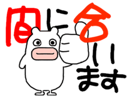 White bear PULPUL sticker #12977382