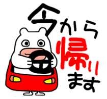 White bear PULPUL sticker #12977384