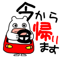 White bear PULPUL sticker #12977384