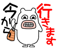 White bear PULPUL sticker #12977385