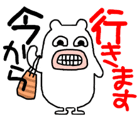 White bear PULPUL sticker #12977385