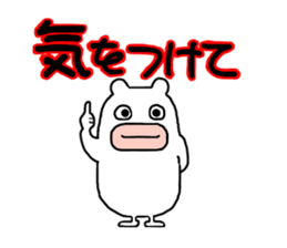 White bear PULPUL sticker #12977386