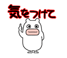 White bear PULPUL sticker #12977386