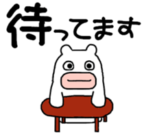 White bear PULPUL sticker #12977390
