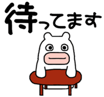 White bear PULPUL sticker #12977390
