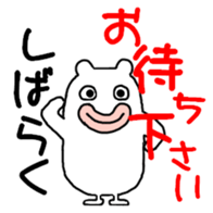 White bear PULPUL sticker #12977392