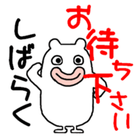 White bear PULPUL sticker #12977392