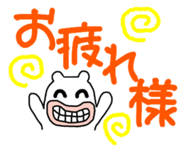 White bear PULPUL sticker #12977395