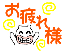 White bear PULPUL sticker #12977395