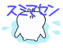 White bear PULPUL sticker #12977396