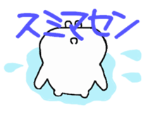 White bear PULPUL sticker #12977396