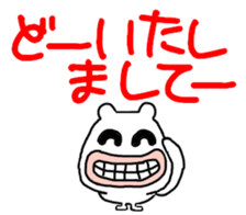 White bear PULPUL sticker #12977397