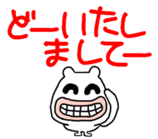 White bear PULPUL sticker #12977397