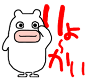 White bear PULPUL sticker #12977399