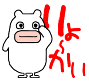 White bear PULPUL sticker #12977399