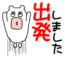 White bear PULPUL sticker #12977403