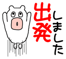 White bear PULPUL sticker #12977403