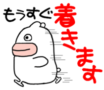 White bear PULPUL sticker #12977404