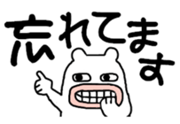 White bear PULPUL sticker #12977405