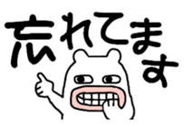 White bear PULPUL sticker #12977405