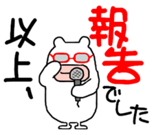 White bear PULPUL sticker #12977409