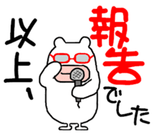White bear PULPUL sticker #12977409