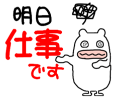 White bear PULPUL sticker #12977410