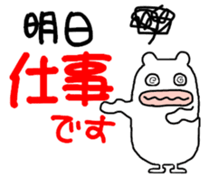 White bear PULPUL sticker #12977410