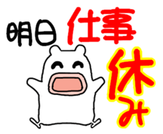 White bear PULPUL sticker #12977411