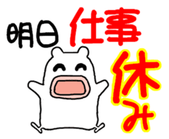 White bear PULPUL sticker #12977411