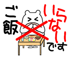 White bear PULPUL sticker #12977413