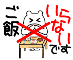 White bear PULPUL sticker #12977413