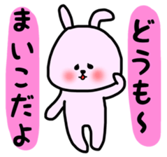 maiko stickers sticker #12977478