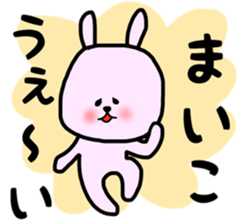 maiko stickers sticker #12977480