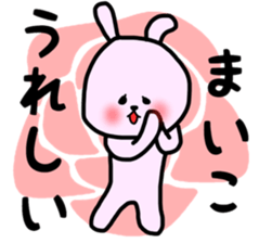 maiko stickers sticker #12977481