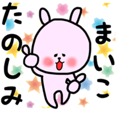 maiko stickers sticker #12977482