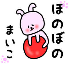 maiko stickers sticker #12977483