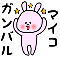 maiko stickers sticker #12977484