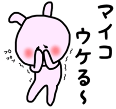 maiko stickers sticker #12977485