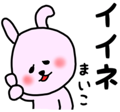 maiko stickers sticker #12977486