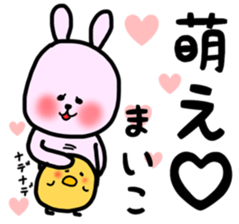 maiko stickers sticker #12977487