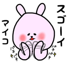 maiko stickers sticker #12977489