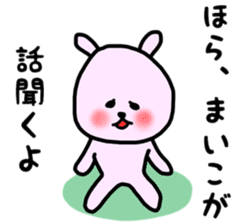 maiko stickers sticker #12977492