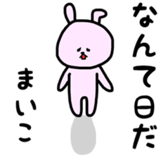 maiko stickers sticker #12977494