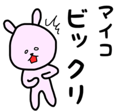maiko stickers sticker #12977495