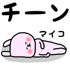 maiko stickers sticker #12977496